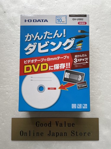 Data usb2 connessione - i-o, gv-usb2